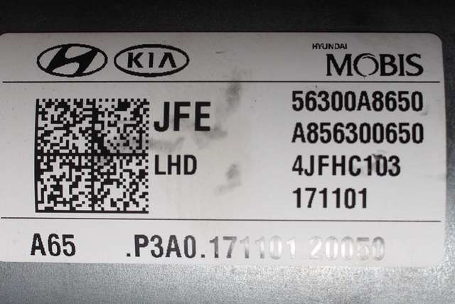 Rattaksel elektrisk servo til Kia Optima 2017-2020  (KIA|56300-A8650|)