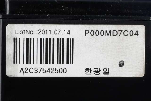 Varmeapparat betjening til Hyundai i40 2012-2017  (HYUNDAI|97250-3ZDD0|)