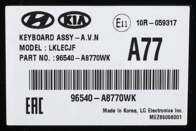 Bilstereo navigasjon betjeningspanel til Kia Optima 2017-2020 (KIA|96540-A8770|)