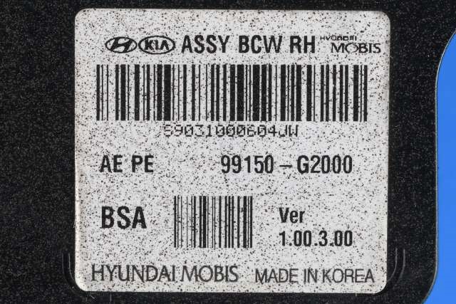 Sensor blindsone til Hyundai Ioniq Electric 2016-2019 (Fase 1)  (HYUNDAI|99150-G2000|)