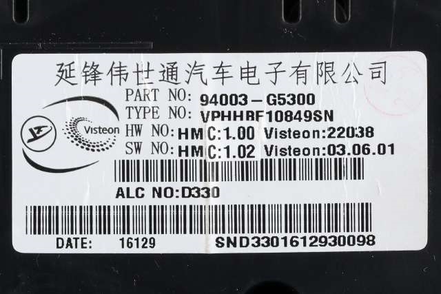 Instrumentpanel til Kia Niro 2016-2021  (KIA|94003-G5300|)