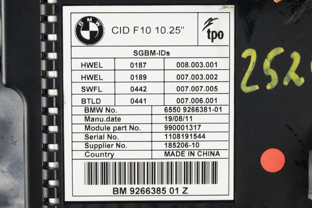 Bilstereo navigasjon skjerm til BMW 5-Serie 2010-2017 (F10/F11) (F10/F11) (BMW|65.50-9 266 381|)