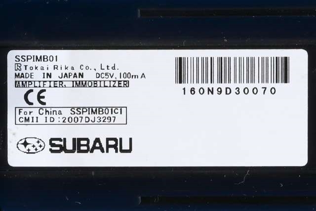 Bryter start/stopp til Subaru Forester 2008-2013 (Type III)  
