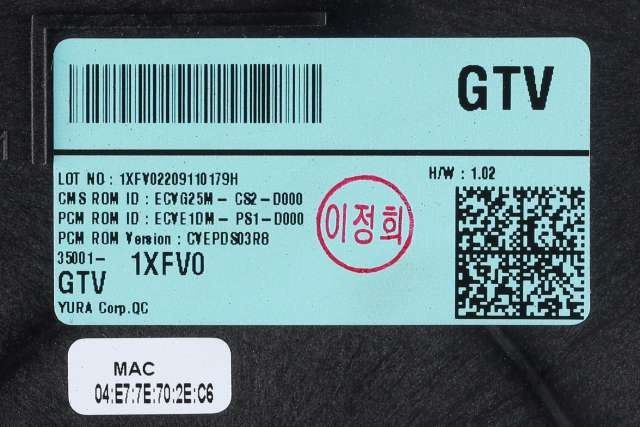 Styreenhet batteri elbil (BMS - Battery Management System) til Kia EV6 2021-->>  (KIA|35001-1XFV0|)