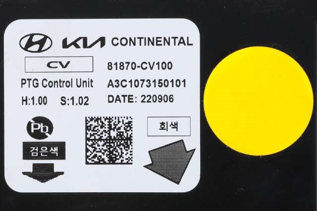 Styreenhet elektrisk bakluke til Kia EV6 2021-->>  (KIA|81870-CV100|)