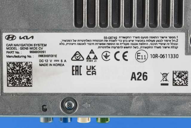 Bilstereo navigasjon til Kia EV6 2021-->>  (KIA|96560-CV261|)
