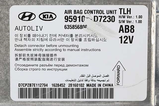 Styreenhet airbag hovedsensor til Hyundai Tucson 2015-2020  (HYUNDAI|95910-D7230|)