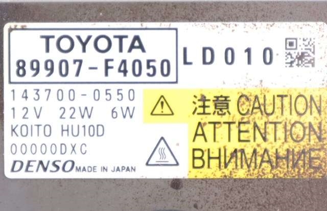 Styreenhet LED til Toyota C-HR 2016-->> (TOYOTA|89907-F4050|)
