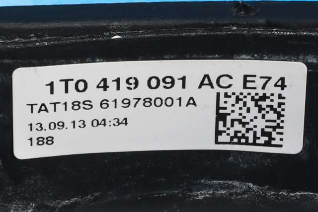 Ratt til VW Tiguan 2011-2016 (Type I, Fase 2)  (VAG|1T0 419 091 AC|)