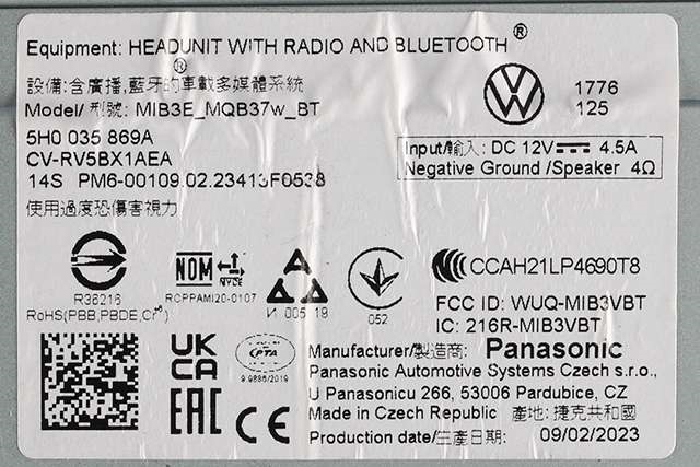 Bilstereo til VW Caddy 2020-->> (Type IV) (VAG|5H0 035 869 A|)