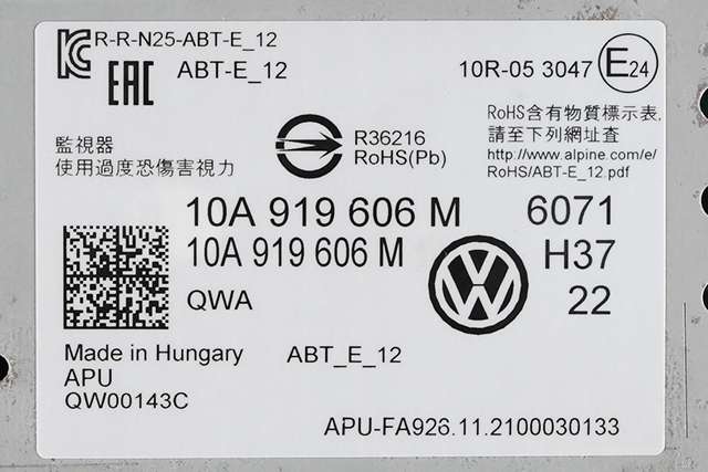 Bilstereo navigasjon skjerm til VW ID.4 2020-->> (VAG|10A 919 606 M|)