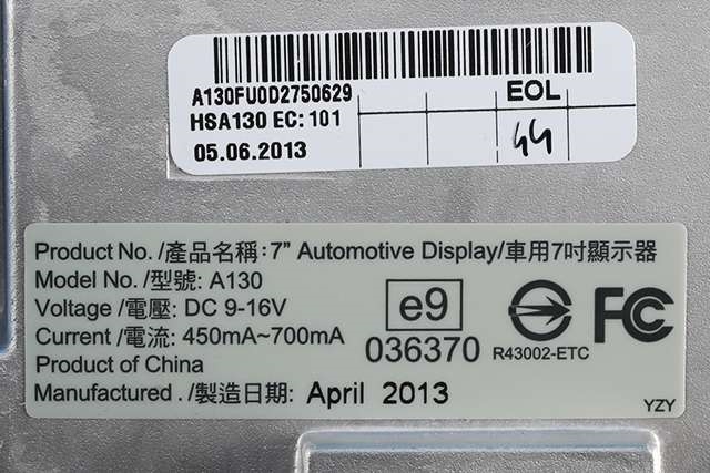 Bilstereo navigasjon skjerm til Audi Q5 2012-2017 (Type I, Fase 2) (VAG|8R0 919 604 A|)