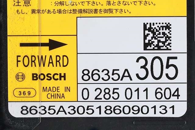 Styreenhet airbag hovedsensor til Mitsubishi Outlander 2015-->> (Type III, Fase 2)  (BOSCH|0 285 011 604|8635A305|)