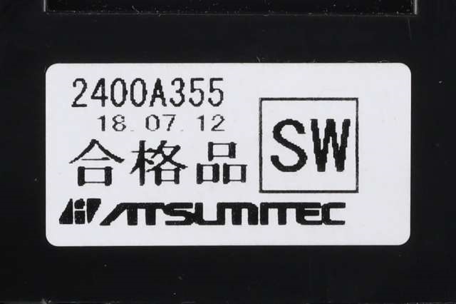 Girstang/girvelger automat til Mitsubishi Outlander 2015-->> (Type III, Fase 2) (MITSUBISHI|2400A355|)
