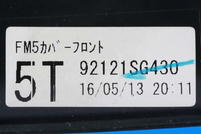 Dashbord diverse til Subaru Forester 2013-2019 (Type IV)  (SUBARU|92121-SG430|)