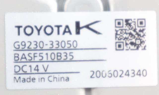 Batteri kjølevifte til Toyota RAV4 2019-->> (Type V)  (TOYOTA|G9230-33050|)