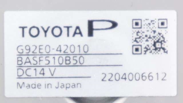 Batteri kjølevifte til Toyota RAV4 2019-->> (Type V)  (TOYOTA|G92E0-42010|)