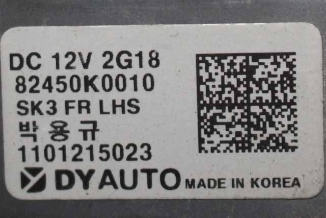Ruteheis venstre foran til Kia e-Soul 2019-->> (Type III)  (KIA|82450-K0010|)