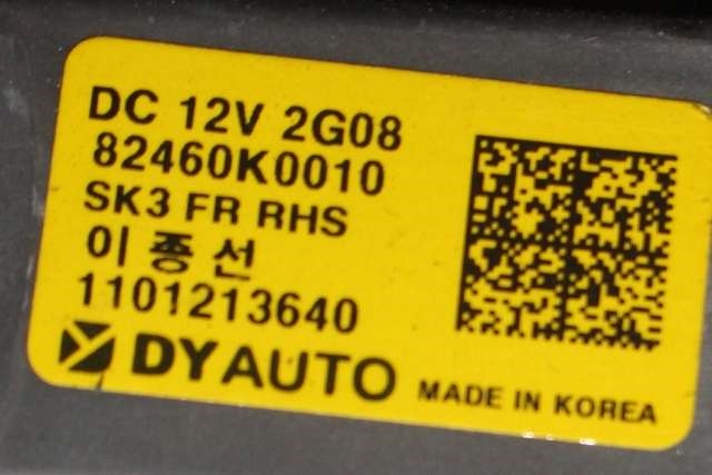 Ruteheis høyre foran til Kia e-Soul 2019-->> (Type III) (KIA|82460-K0010|)
