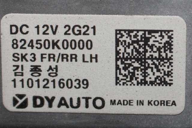 Ruteheis venstre bak til Kia e-Soul 2019-->> (Type III) (KIA|82450-K0000|)