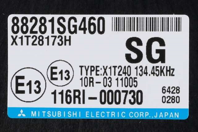 Styreenhet motor til Subaru Forester 2013-2019 (Type IV) (SUBARU|88281-SG460|)