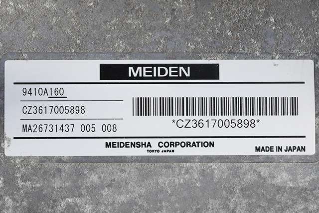 Inverter hybrid til Mitsubishi Outlander 2015-->> (Type III, Fase 2)  (MITSUBISHI|9410A160|)