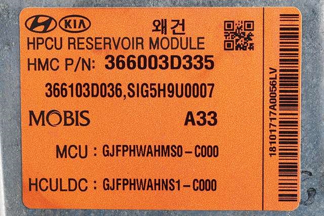 Inverter hybrid til Kia Optima 2017-2020  (KIA|36600-3D335|)