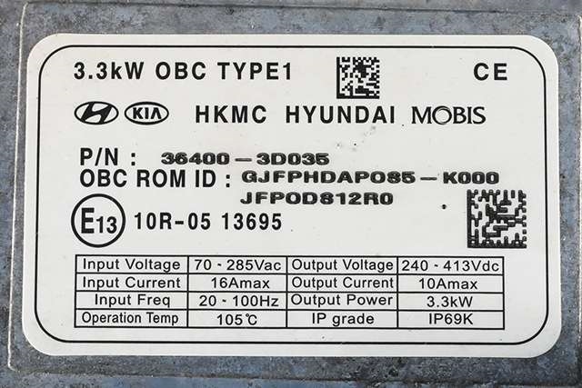 Batterilader (OBC - On Board Charger) til Kia Optima 2017-2020  (KIA|36400-3D035|)