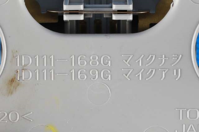 Taklyspanel til Toyota RAV4 2013-2015 (Type IV, Fase 1)