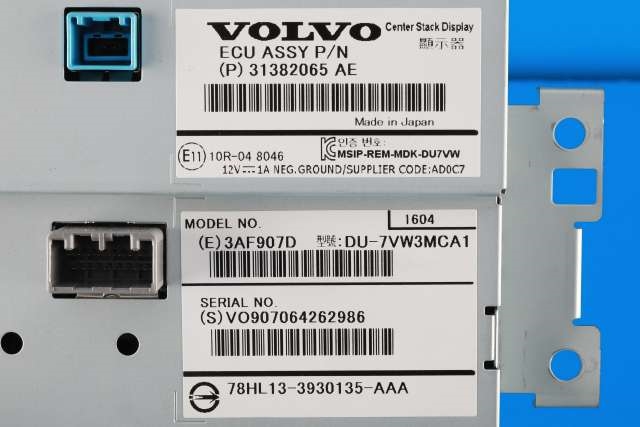 Bilstereo navigasjon skjerm til Volvo V60/V60 CC 2013-2018 (Type I, Fase 2)  (VOLVO|31382065|)