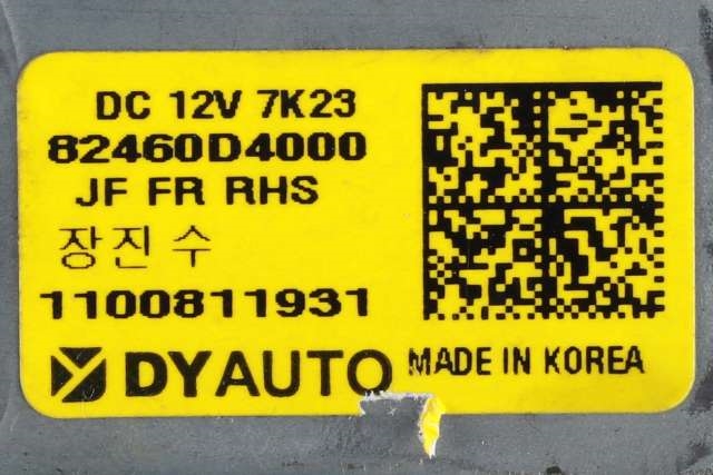 Ruteheis, kun motor, høyre foran til Kia Optima 2017-2020  (KIA|82460-D4000|)