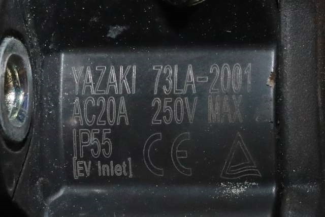 Batterilader inntak/luke til Mitsubishi Outlander 2015-->> (Type III, Fase 2)  (MITSUBISHI|9482A150|)
