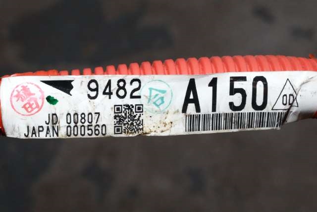 Batterilader inntak/luke til Mitsubishi Outlander 2015-->> (Type III, Fase 2)  (MITSUBISHI|9482A150|)