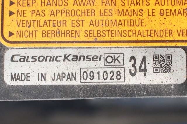 Kjølevifte til Mitsubishi Outlander 2010-2012 (Type II, Fase 2) (CALSONIC|091028|)
