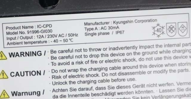 Batterilader kabel til Hyundai Ioniq 5 2021-->>  (HYUNDAI|91996-GI030|)
