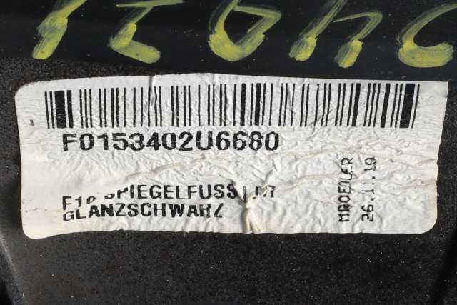 Speil høyre til BMW 5-Serie 2010-2017 (F10/F11) (F10/F11)
