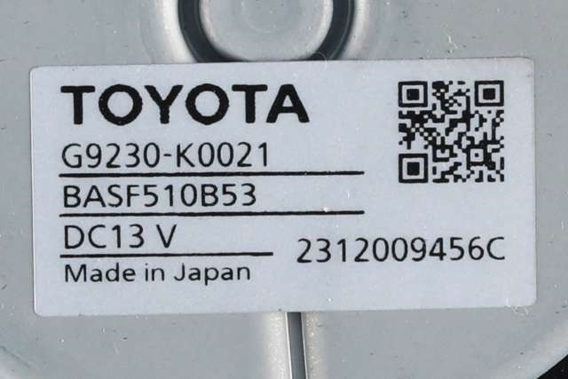 Batteri kjølevifte til Toyota Yaris Cross (SUV) 2021-->>  (TOYOTA|G9230-K0021|)