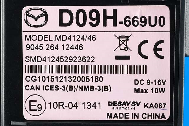 Bryter diverse til Mazda CX-3 2015-2022  (MAZDA|D09H-66-9U0|)
