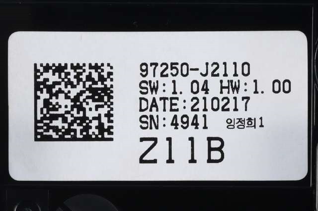 Varmeapparat betjening til Kia e-Soul 2019-->> (Type III)  (KIA|97250-J2110|)