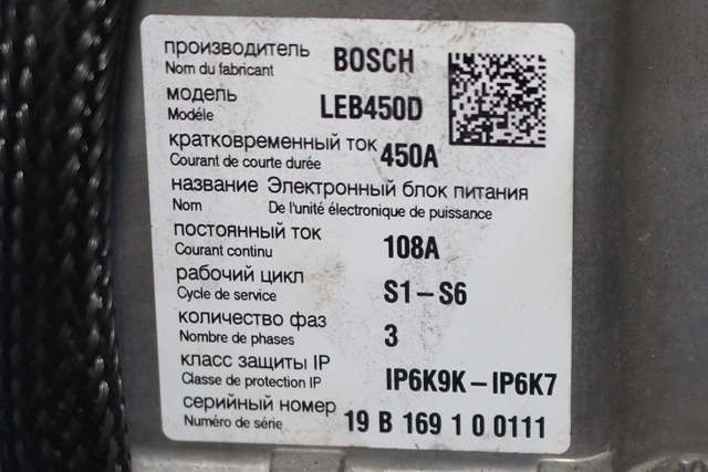 Motor power controller elbil (EPCU/PDM) til BMW 5-Serie 2017-->> (G30/G31) (G30/G31) (BMW|12.36-9 798 799|)