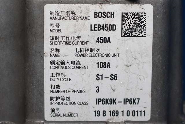 Motor power controller elbil (EPCU/PDM) til BMW 5-Serie 2017-->> (G30/G31) (G30/G31) (BMW|12.36-9 798 799|)