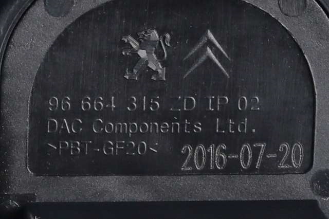 Bryter speil til Citroën DS5 2012-2017 (CITROEN|96 664315 ZD|)