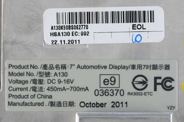 Bilstereo navigasjon skjerm til Audi A4, Allroad 2009-2016 (Type I) (B8) (B8) (VAG|8R0 919 604|)