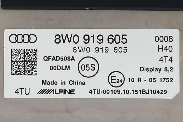 Bilstereo navigasjon skjerm til Audi A4 2015-2019 (Type V, Fase 1) (B9) (B9) (VAG|8W0 919 605|)