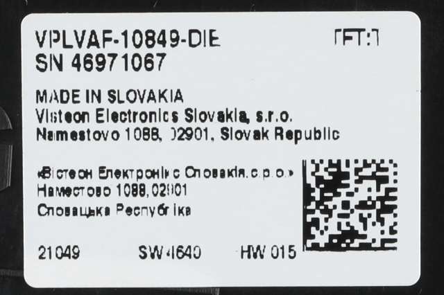 Instrumentpanel til VW Caddy 2020-->> (Type IV)  (VAG|2K7 920 741|)