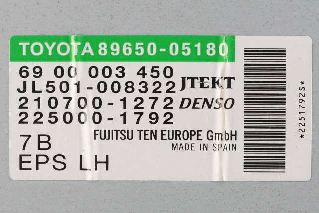Styreenhet servo til Toyota Avensis 2015-2019 (Type III, Fase 2)  (TOYOTA|89650-05180|)