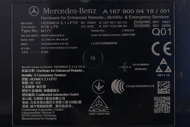 Styreenhet diverse til Mercedes E-Klasse 2016-2023 (W213) (W213) (MERCEDES|A 167 900 94 18|)