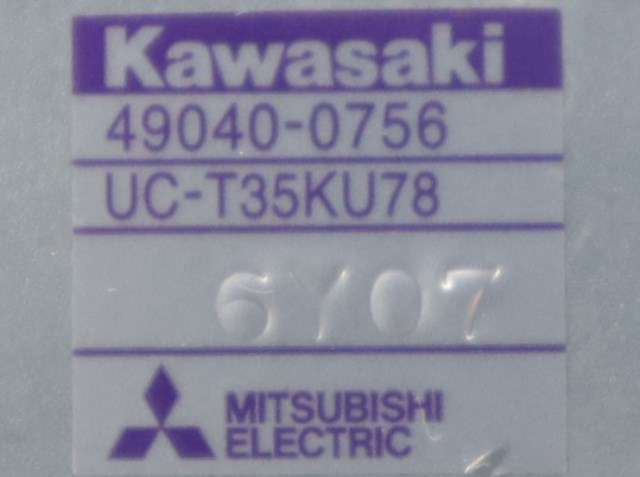 MC, Bensinpumpe til MC Kawasaki Z900 2017-2019  (KAWASAKI|49040-0756|)