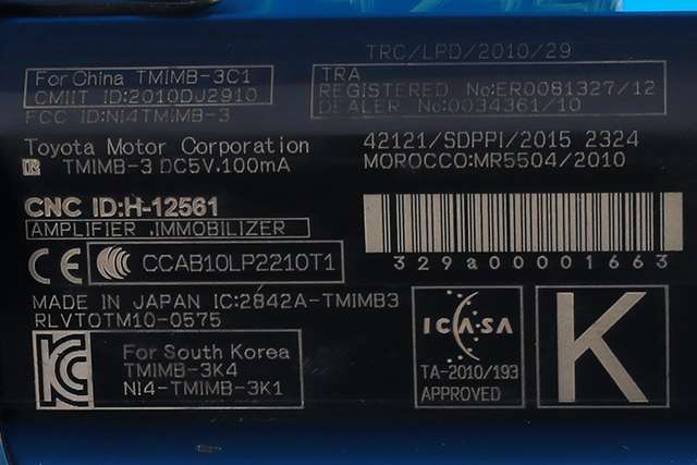 Bryter start/stopp til Toyota Prius 2016-2023 (Type IV) (combi) (combi) 