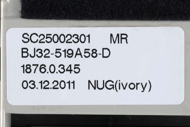 Taklyspanel til Land Rover Range Rover, Evoque 2011-2019 (Type I)  (LAND ROVER|BJ32-519A58-D|)
